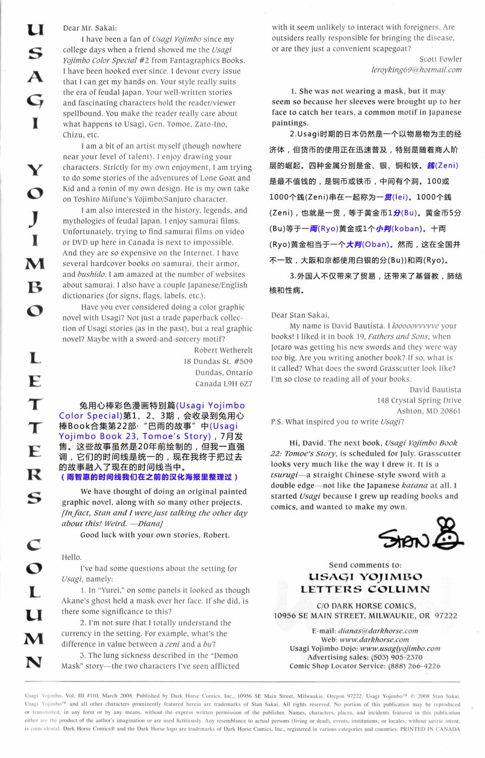第110卷2