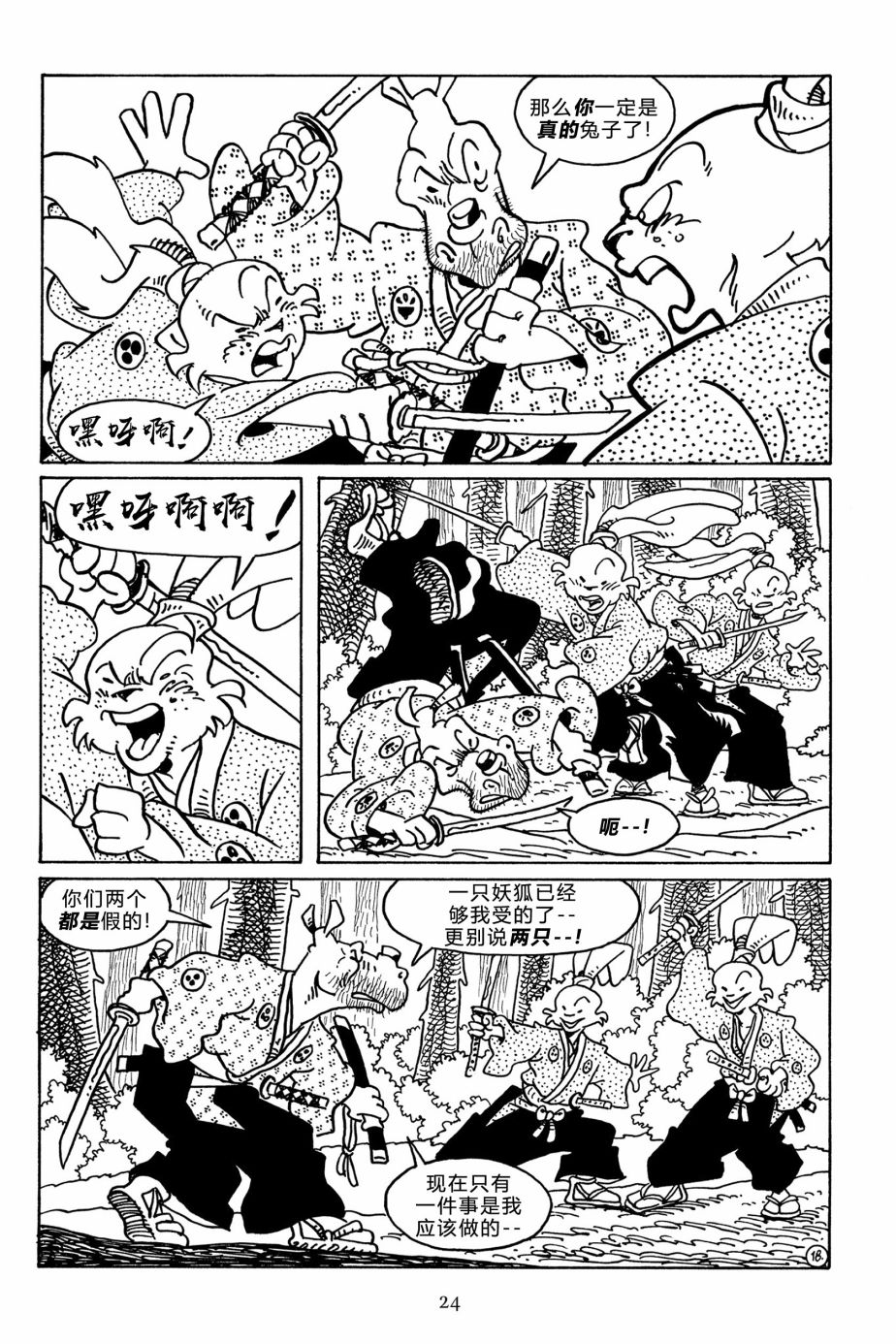 第110卷20