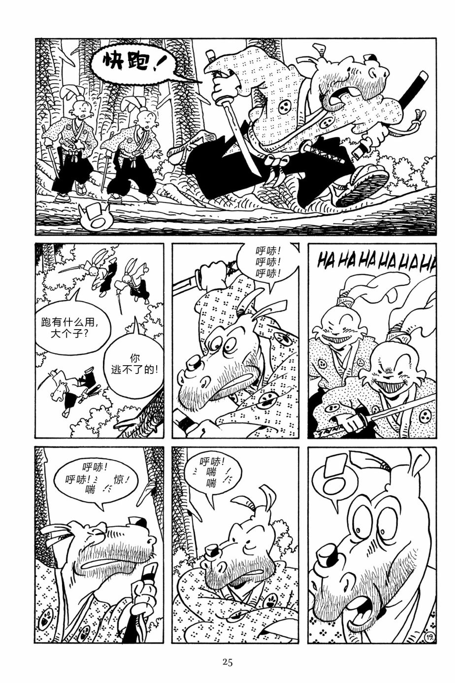 第110卷21