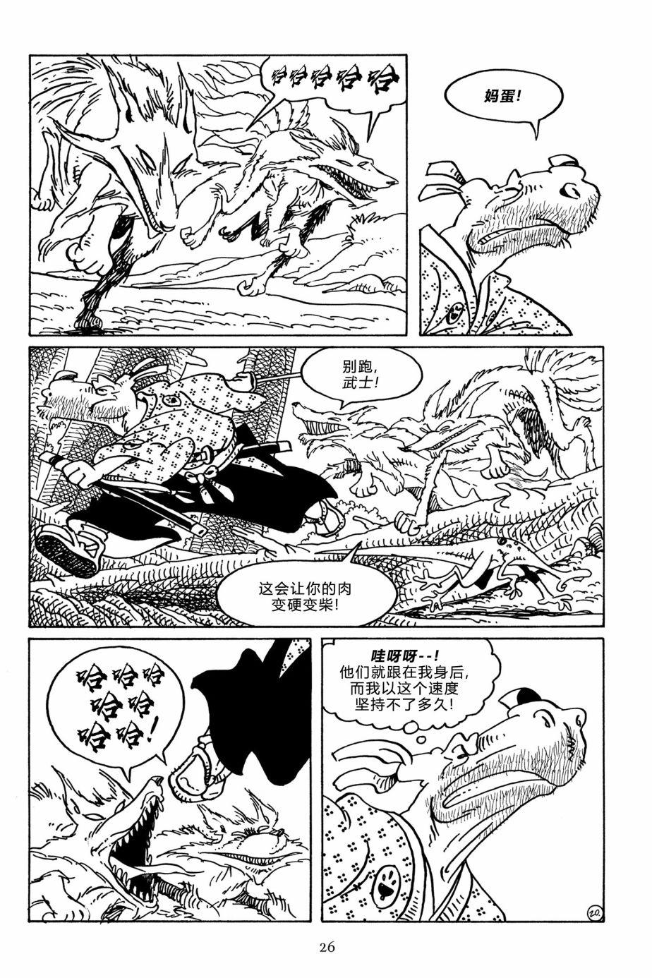 第110卷22