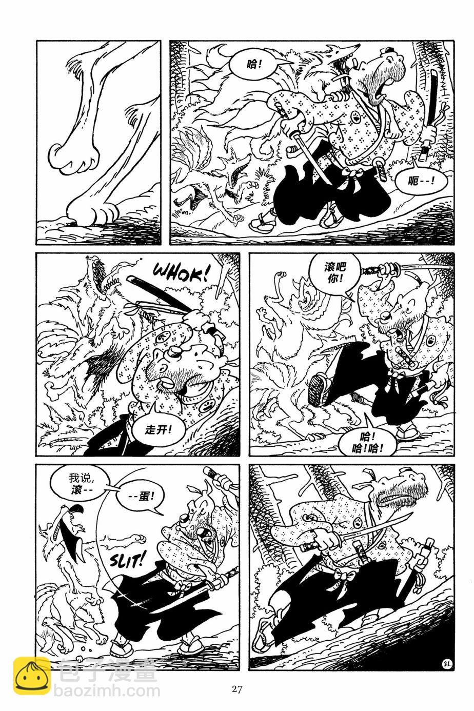 第110卷23