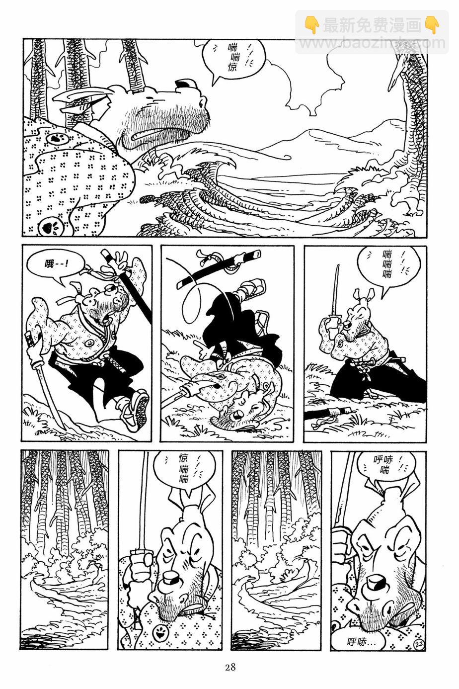 第110卷24