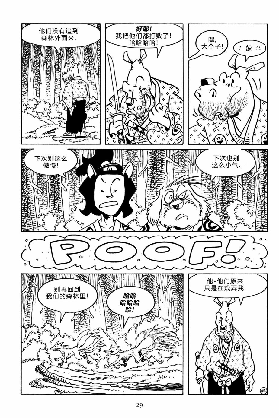 第110卷25