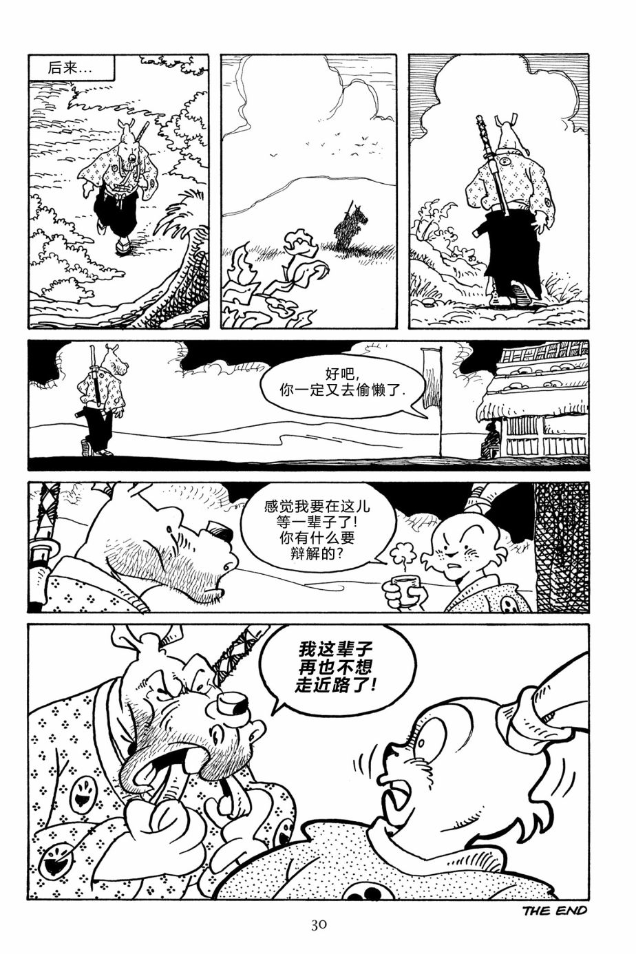 第110卷26