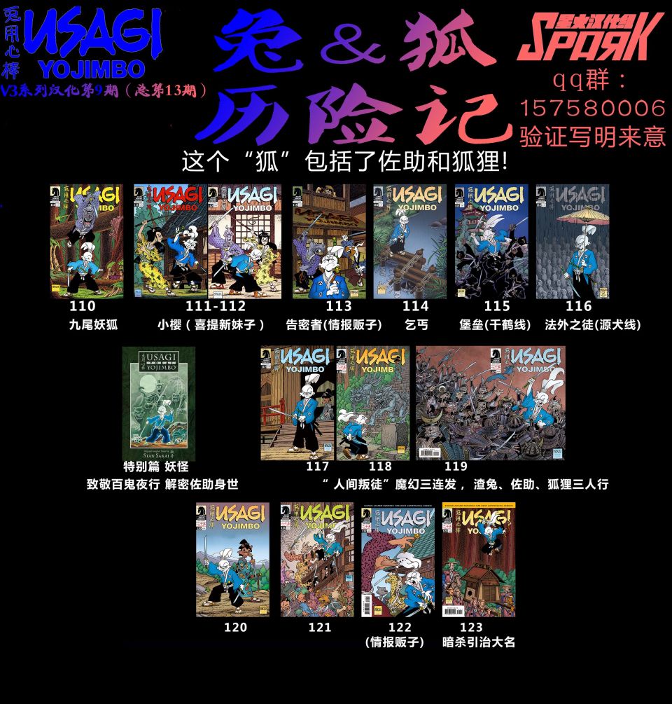 第110卷29