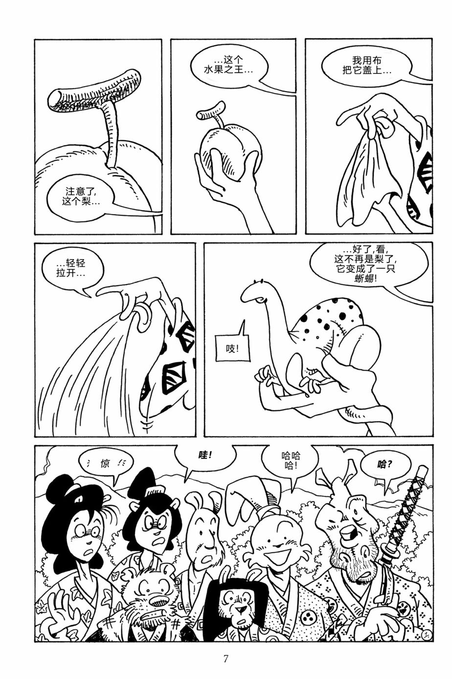 第110卷3