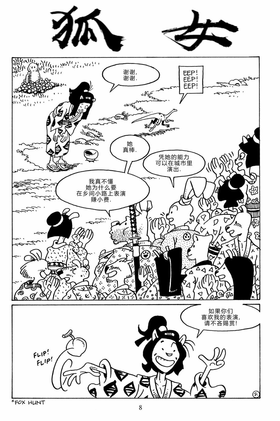 第110卷4