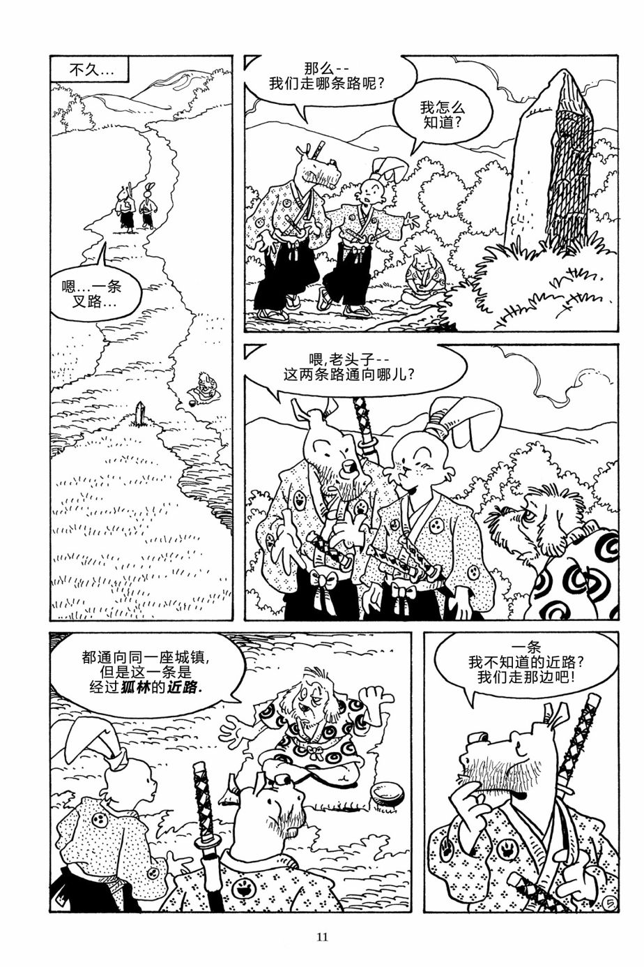 第110卷7