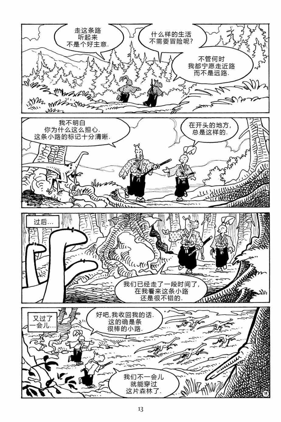第110卷9