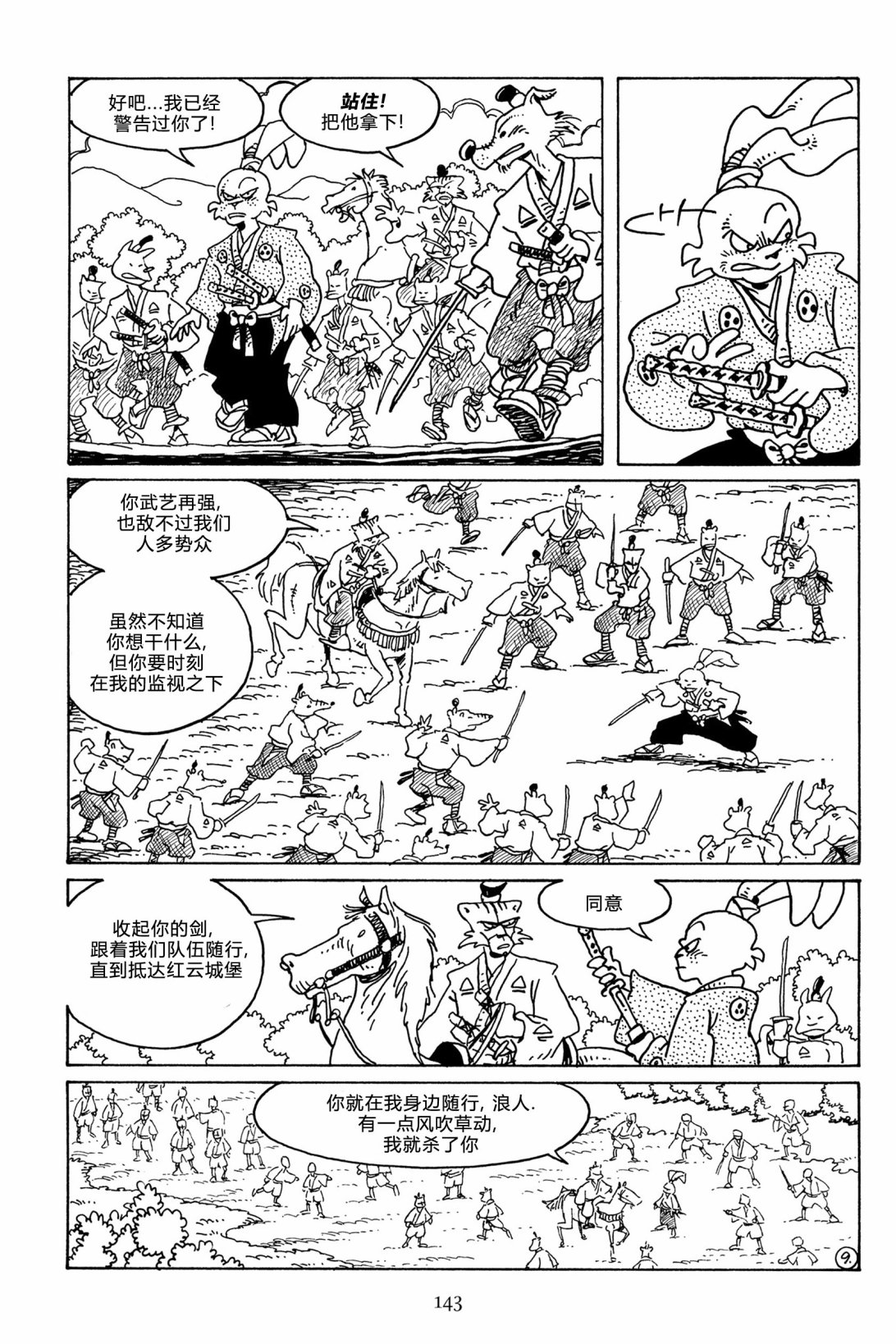 第115卷11