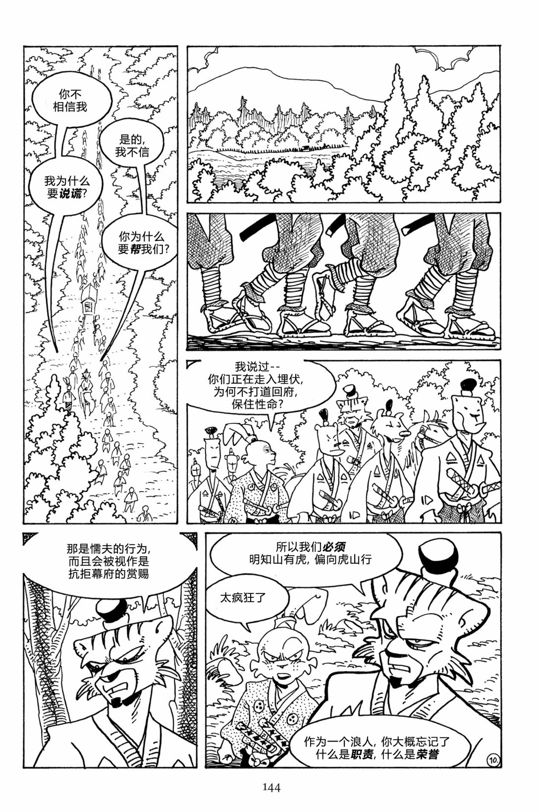 第115卷12