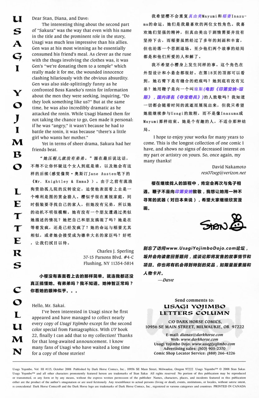 第115卷2