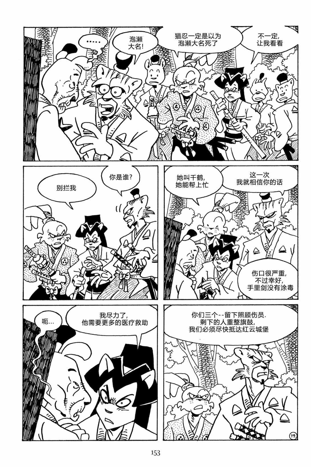 第115卷21