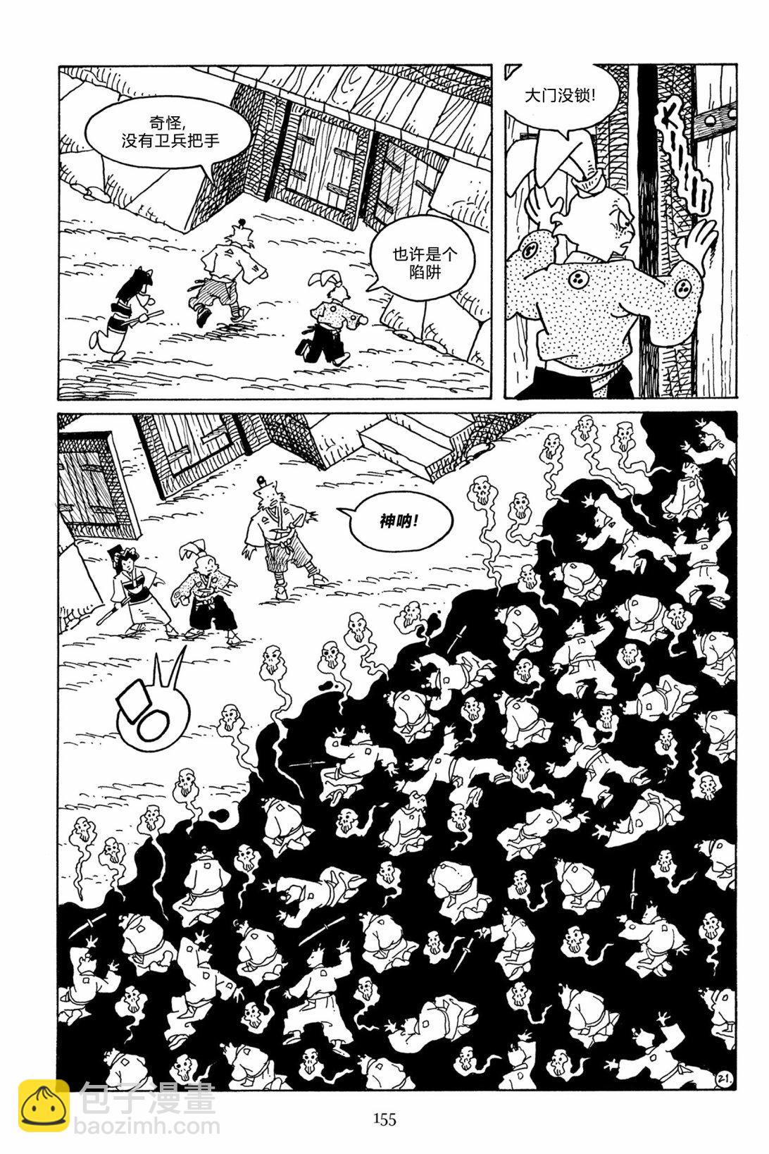 第115卷23