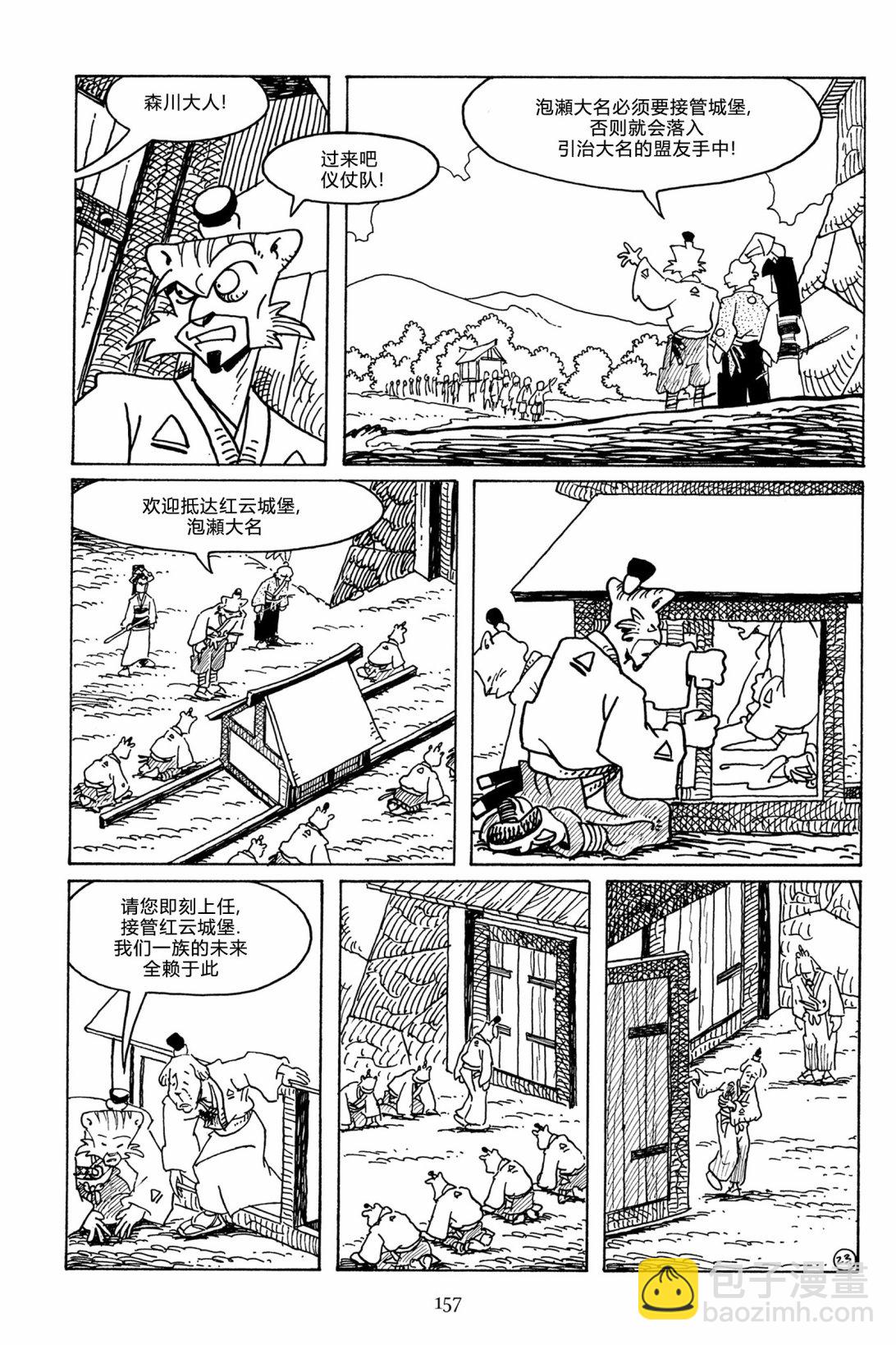 第115卷25