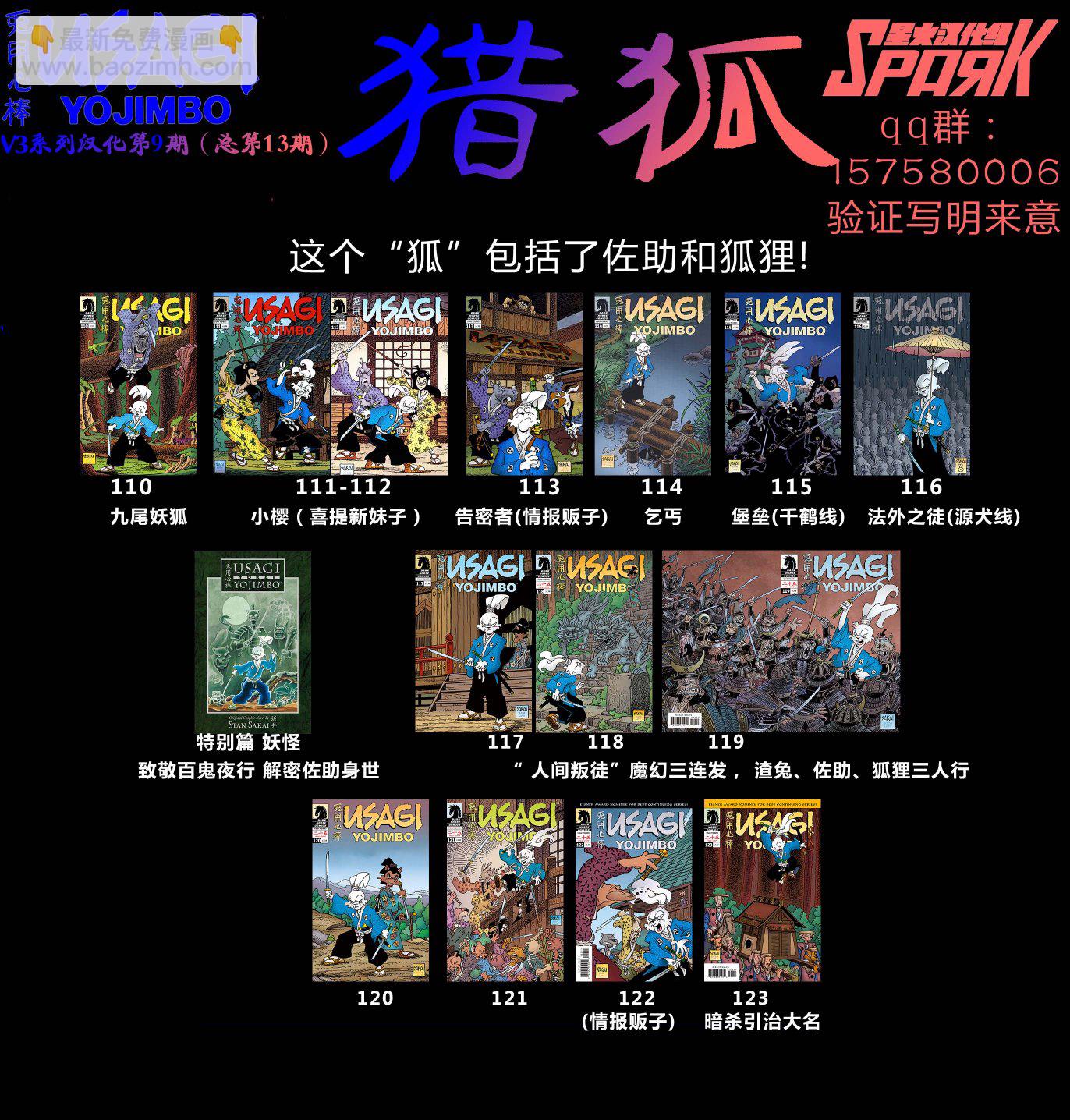 第115卷29