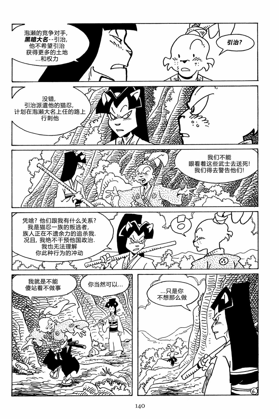 第115卷8
