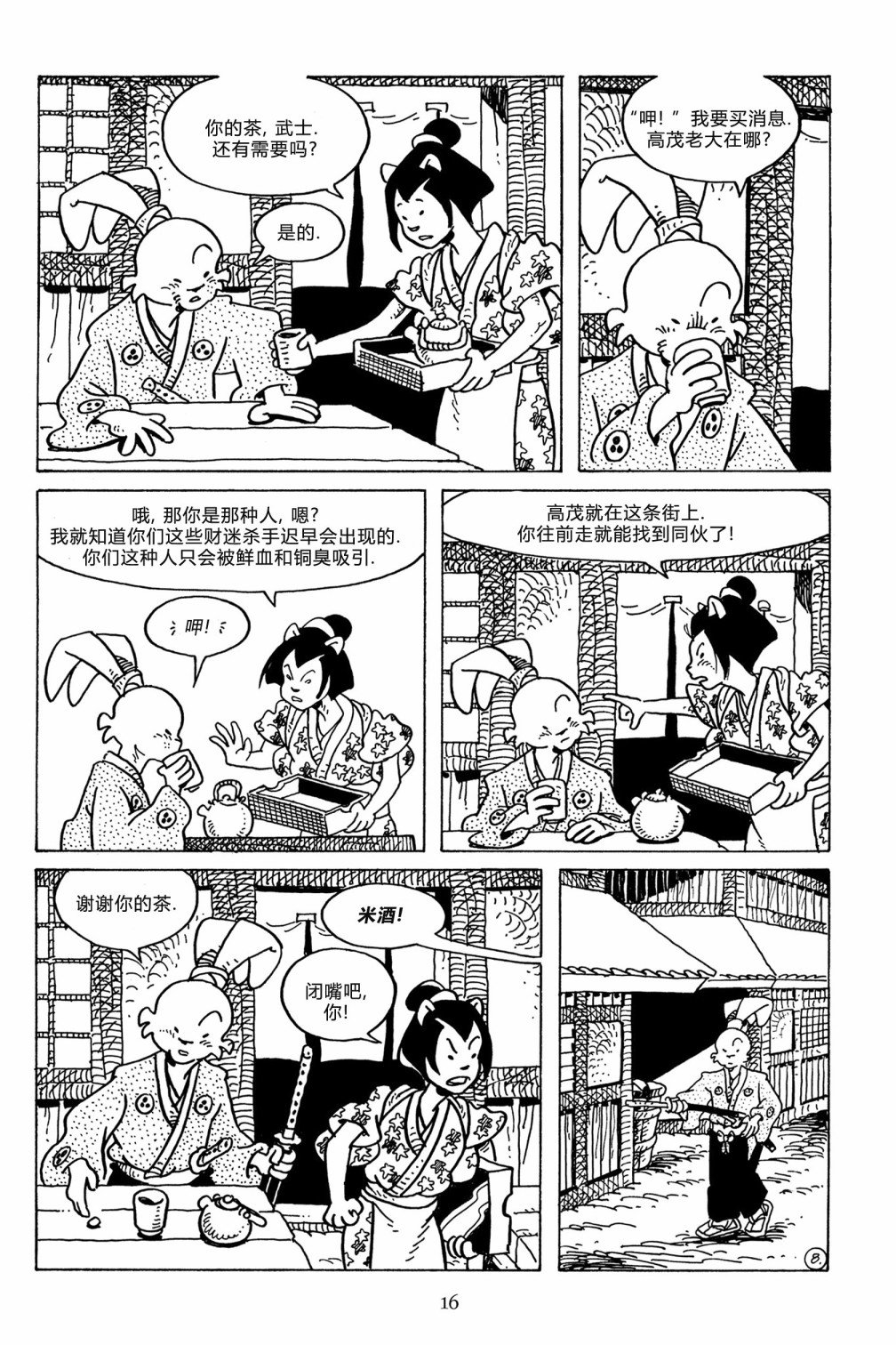 第124卷10