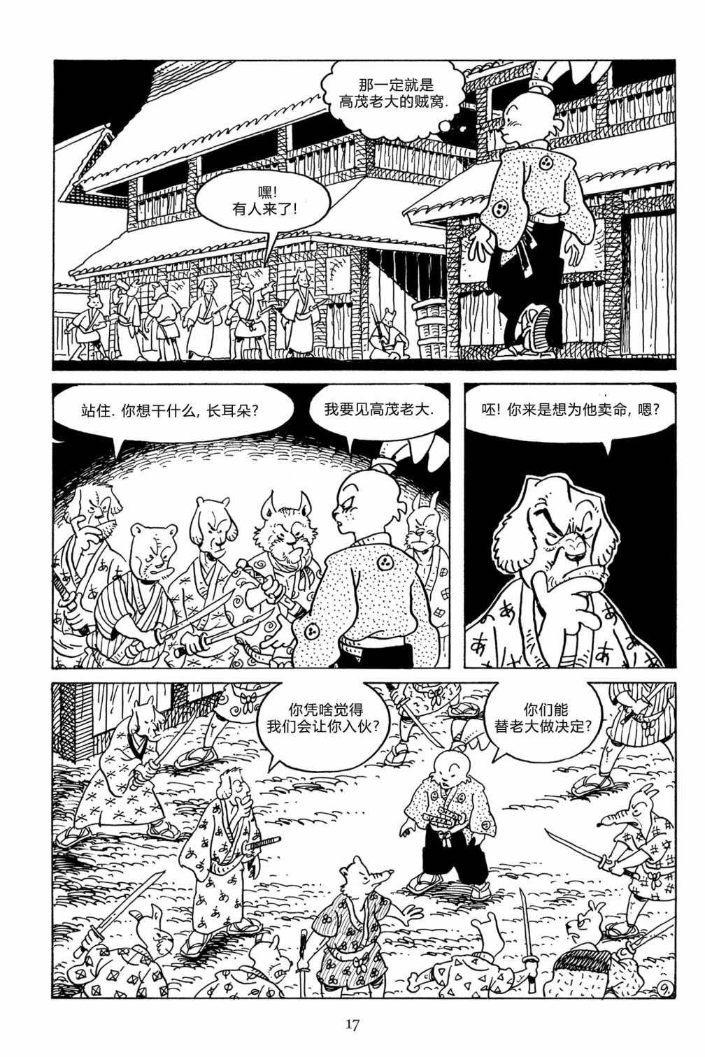 第124卷11