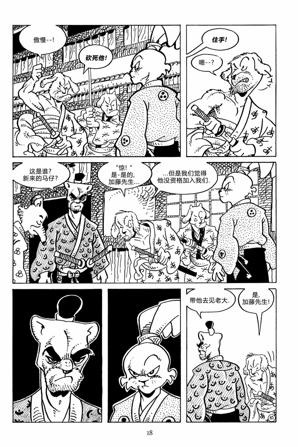 第124卷12