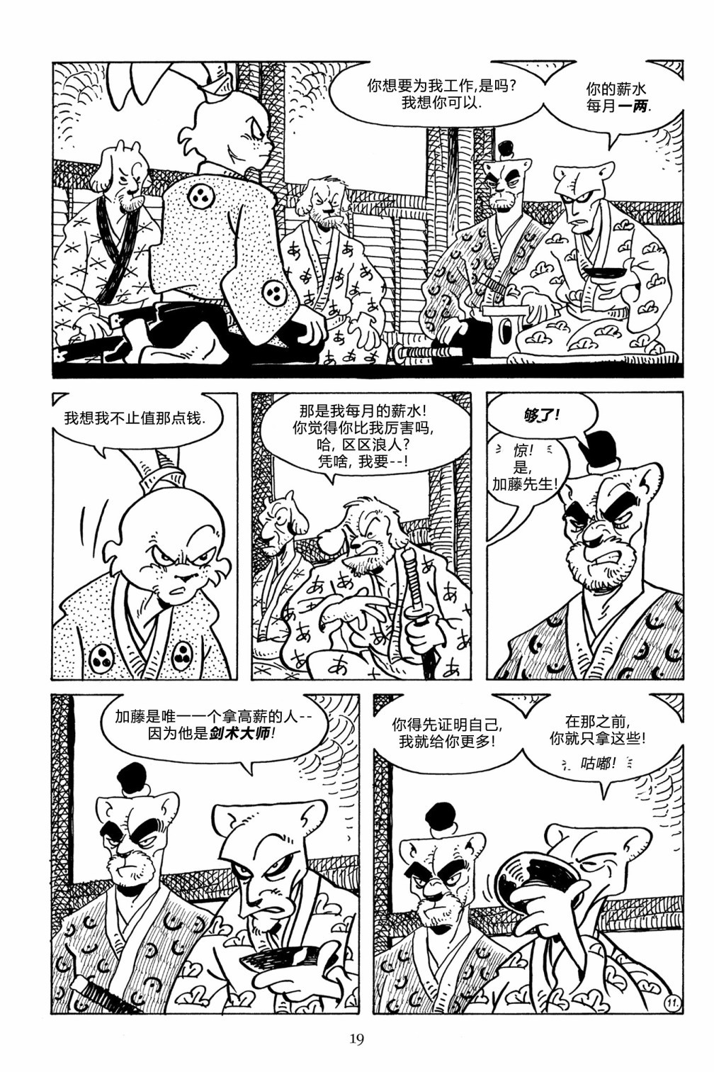 第124卷13