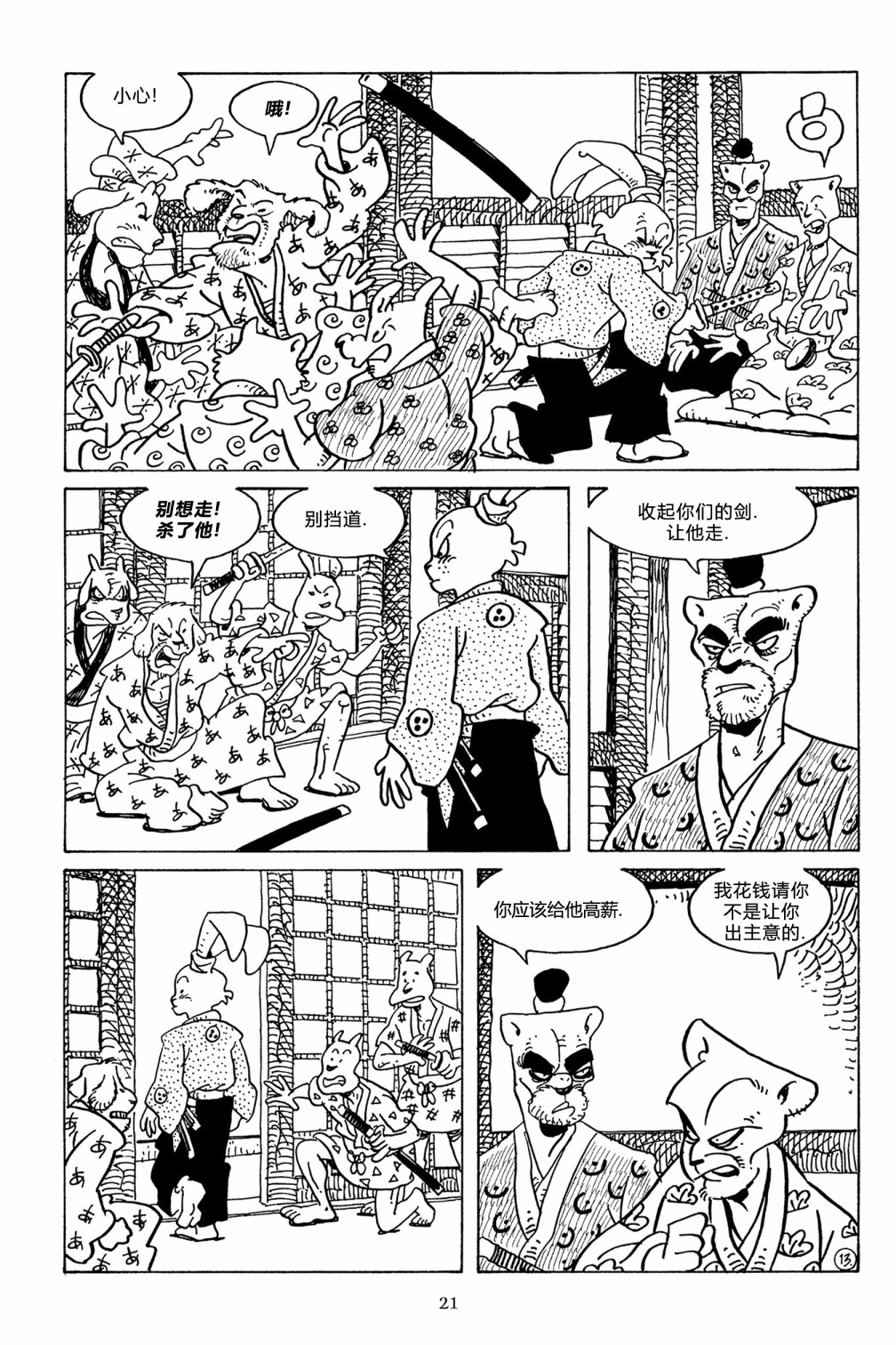 第124卷15