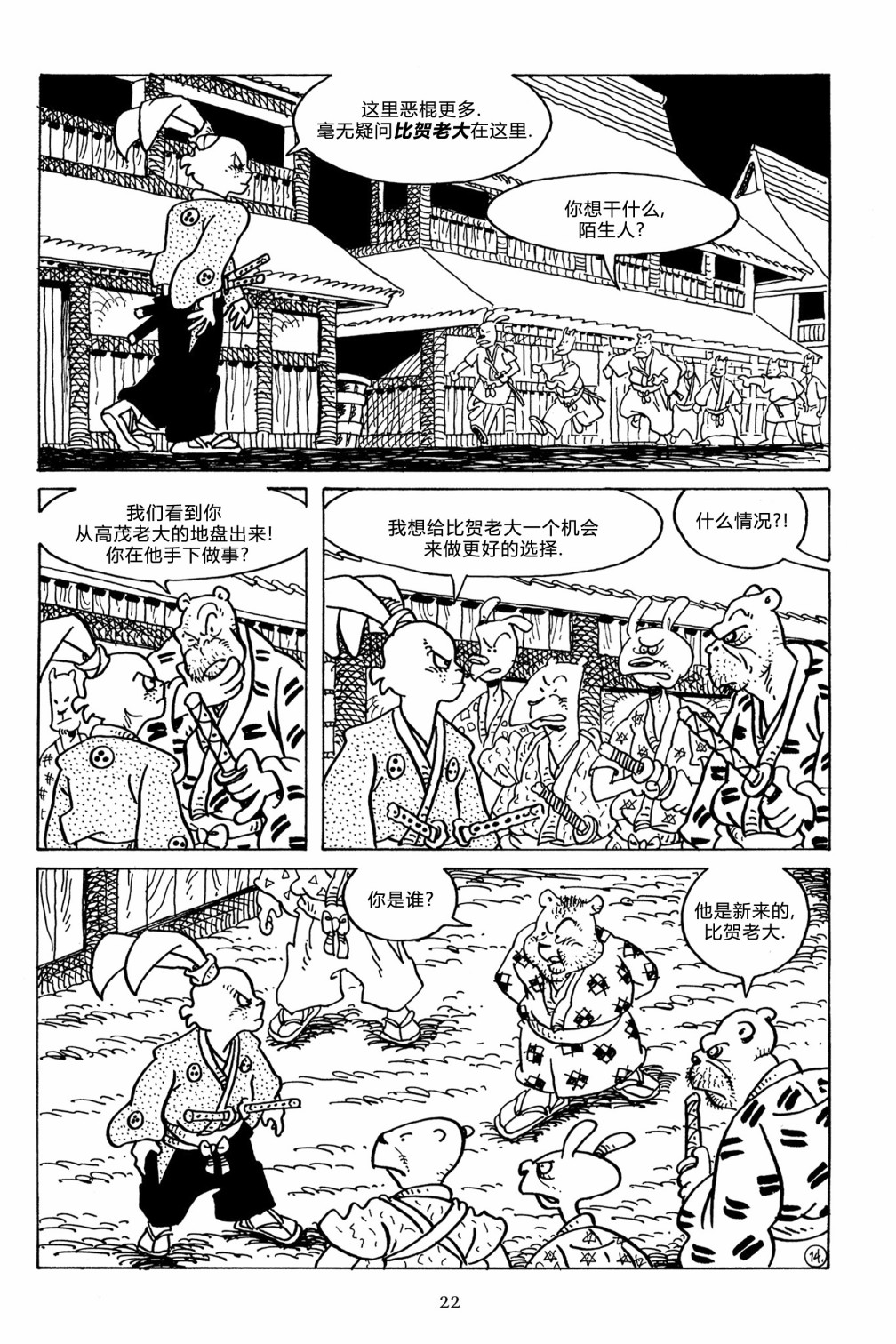 第124卷16
