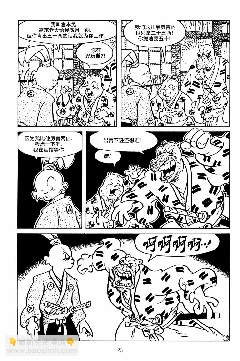 第124卷17