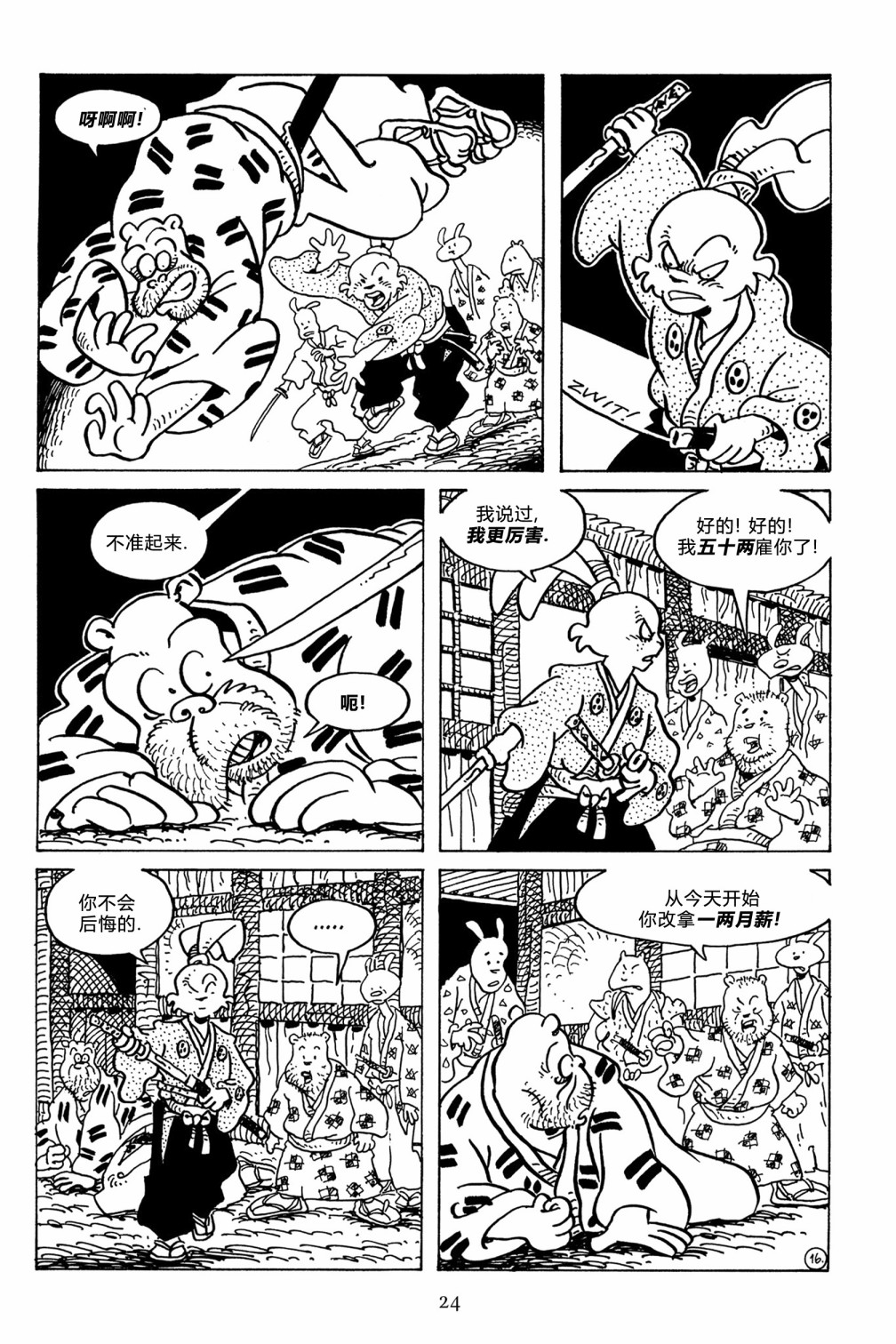 第124卷18