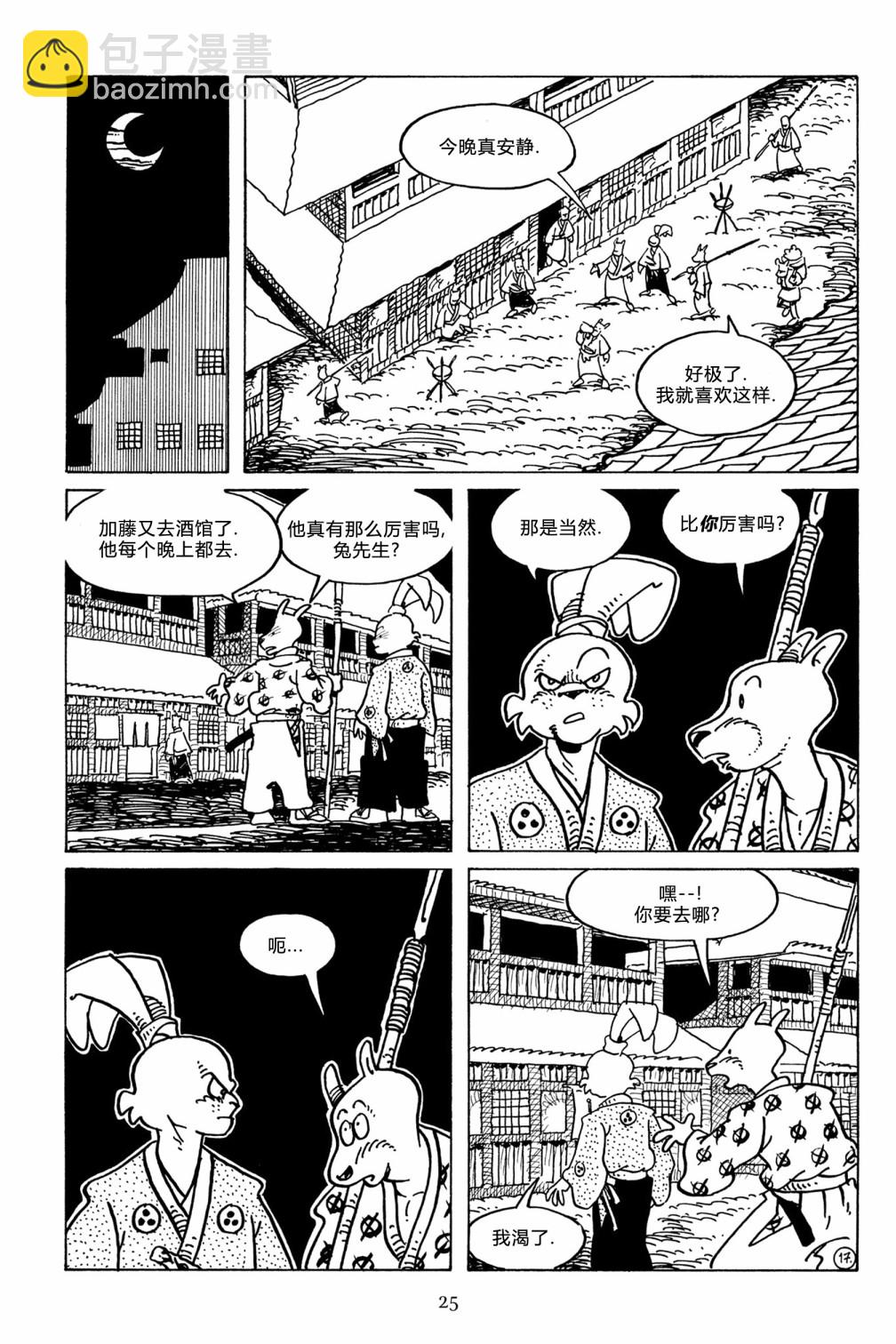 第124卷19