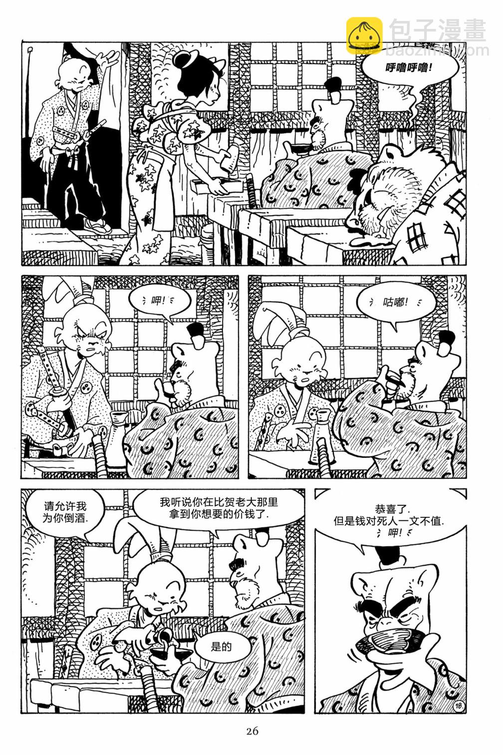 第124卷20