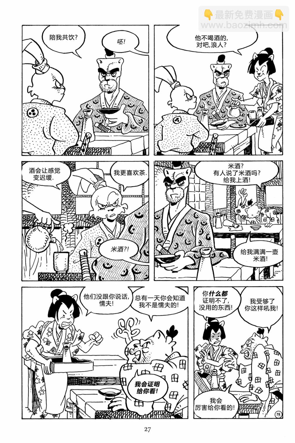 第124卷21