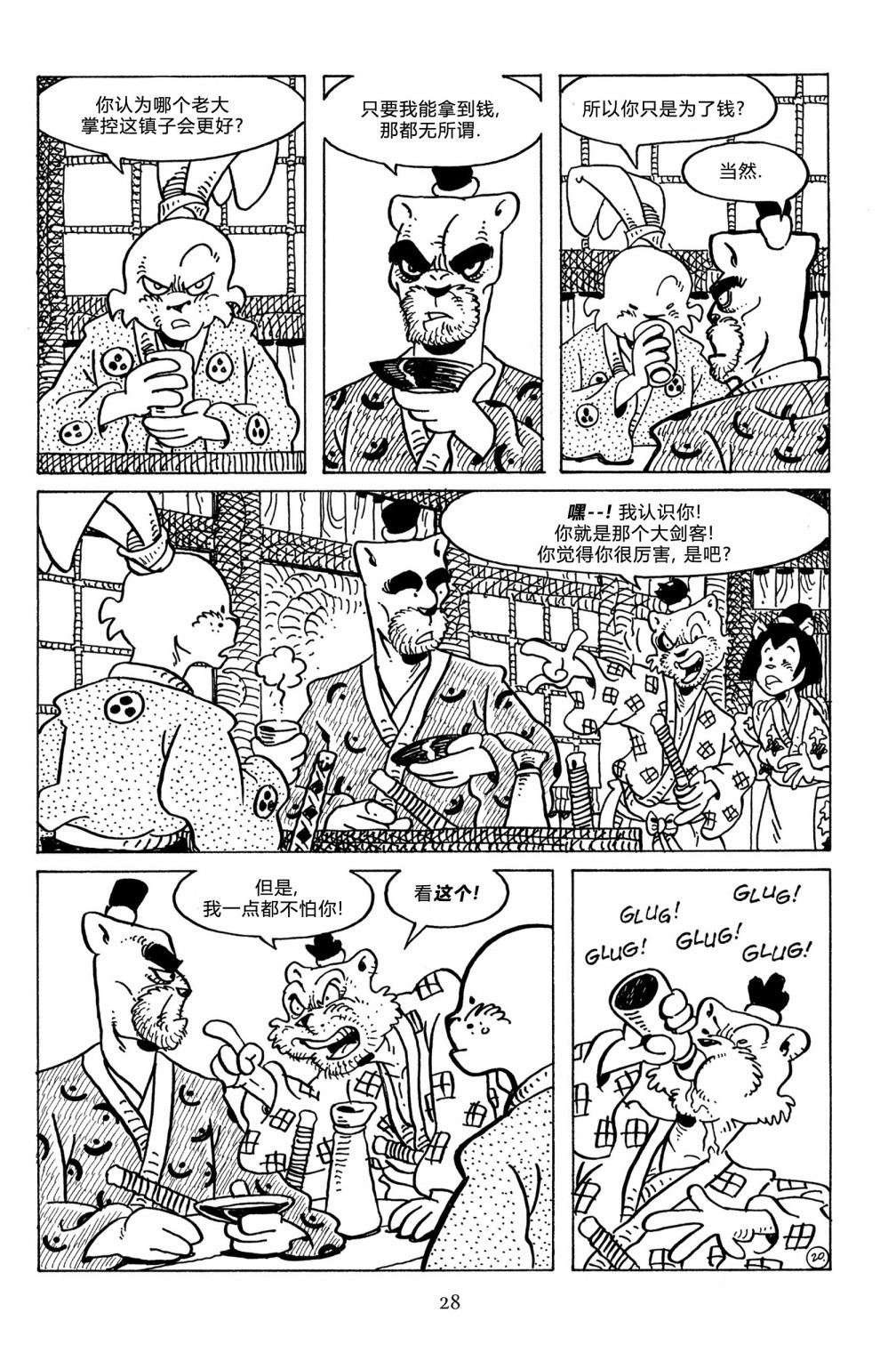 第124卷22