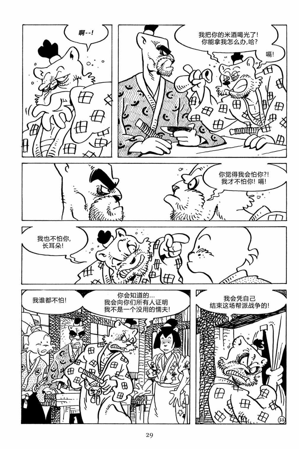 第124卷23