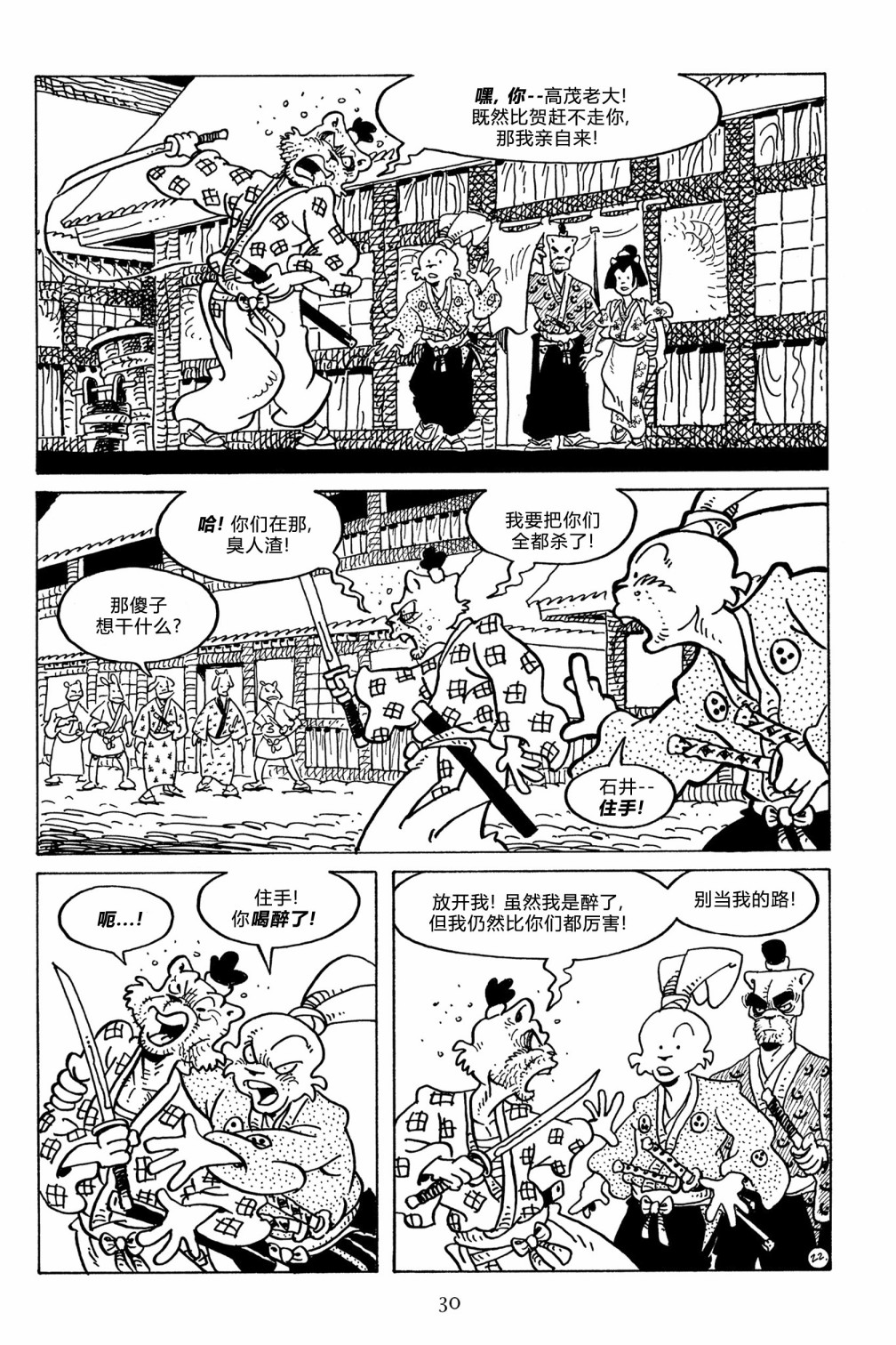 第124卷24