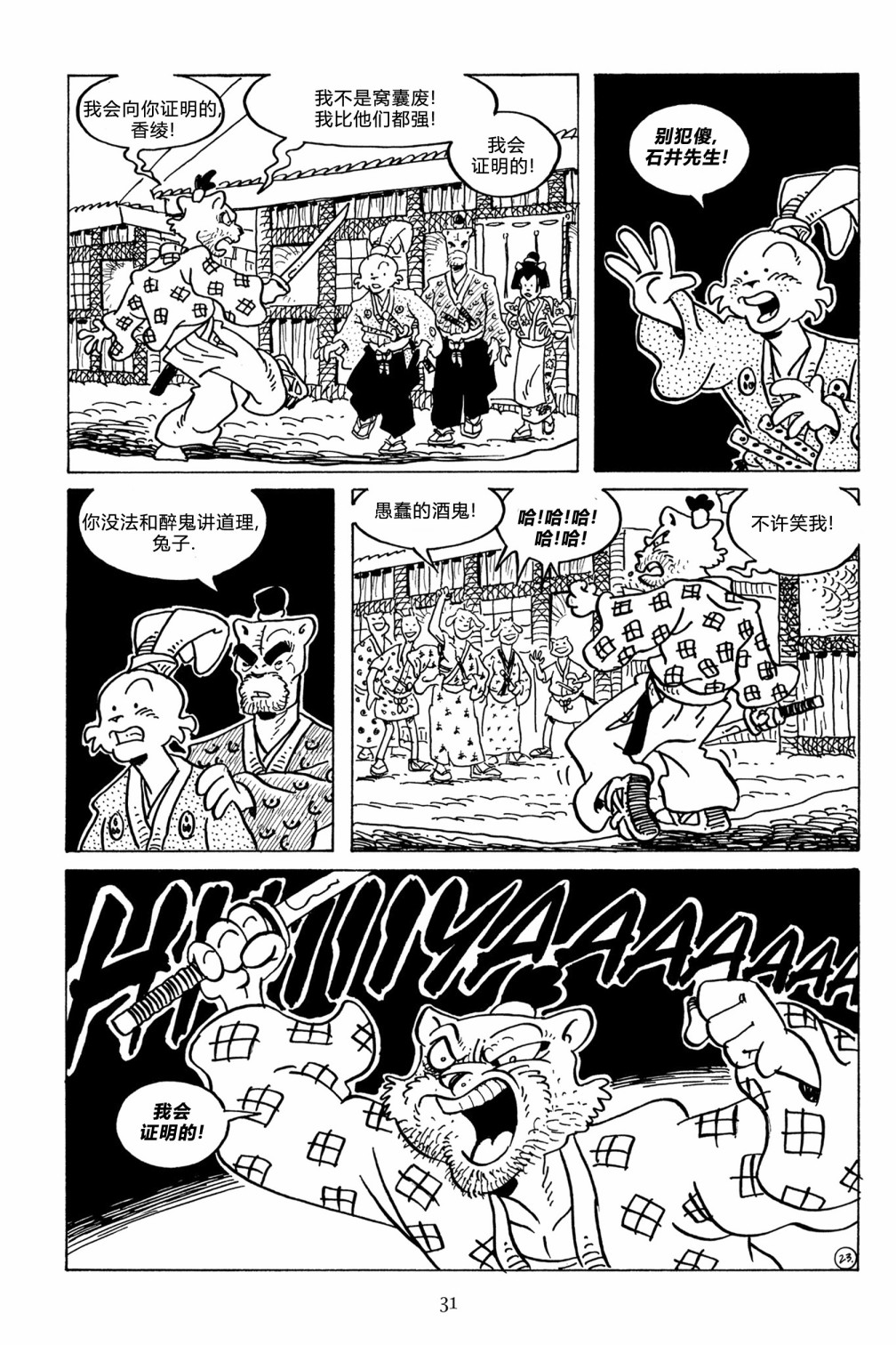 第124卷25