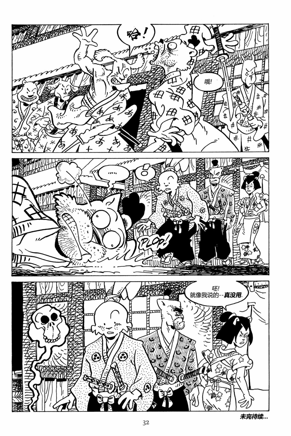 第124卷26