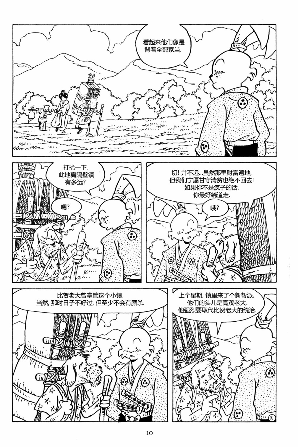 第124卷4