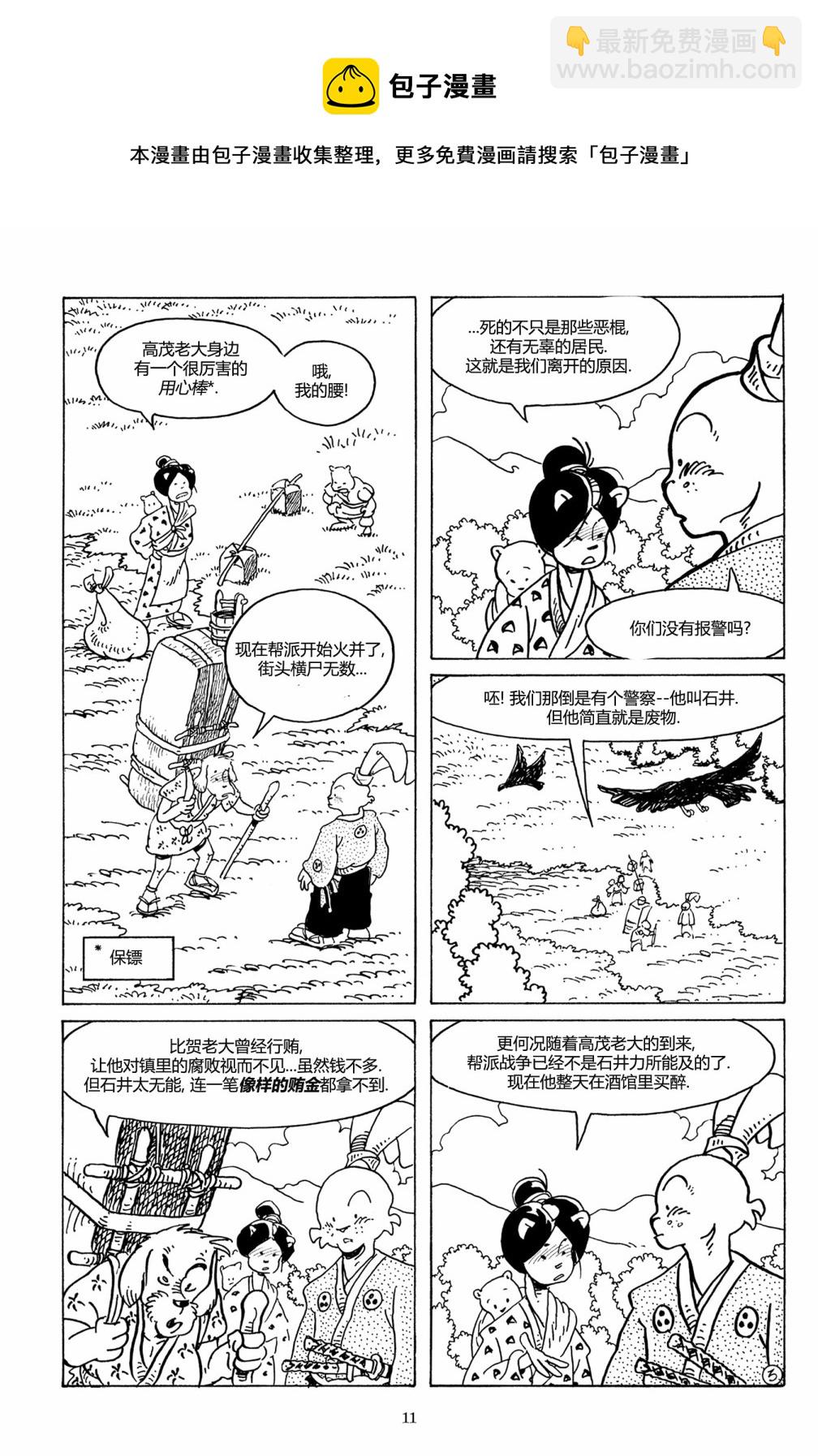 第124卷5