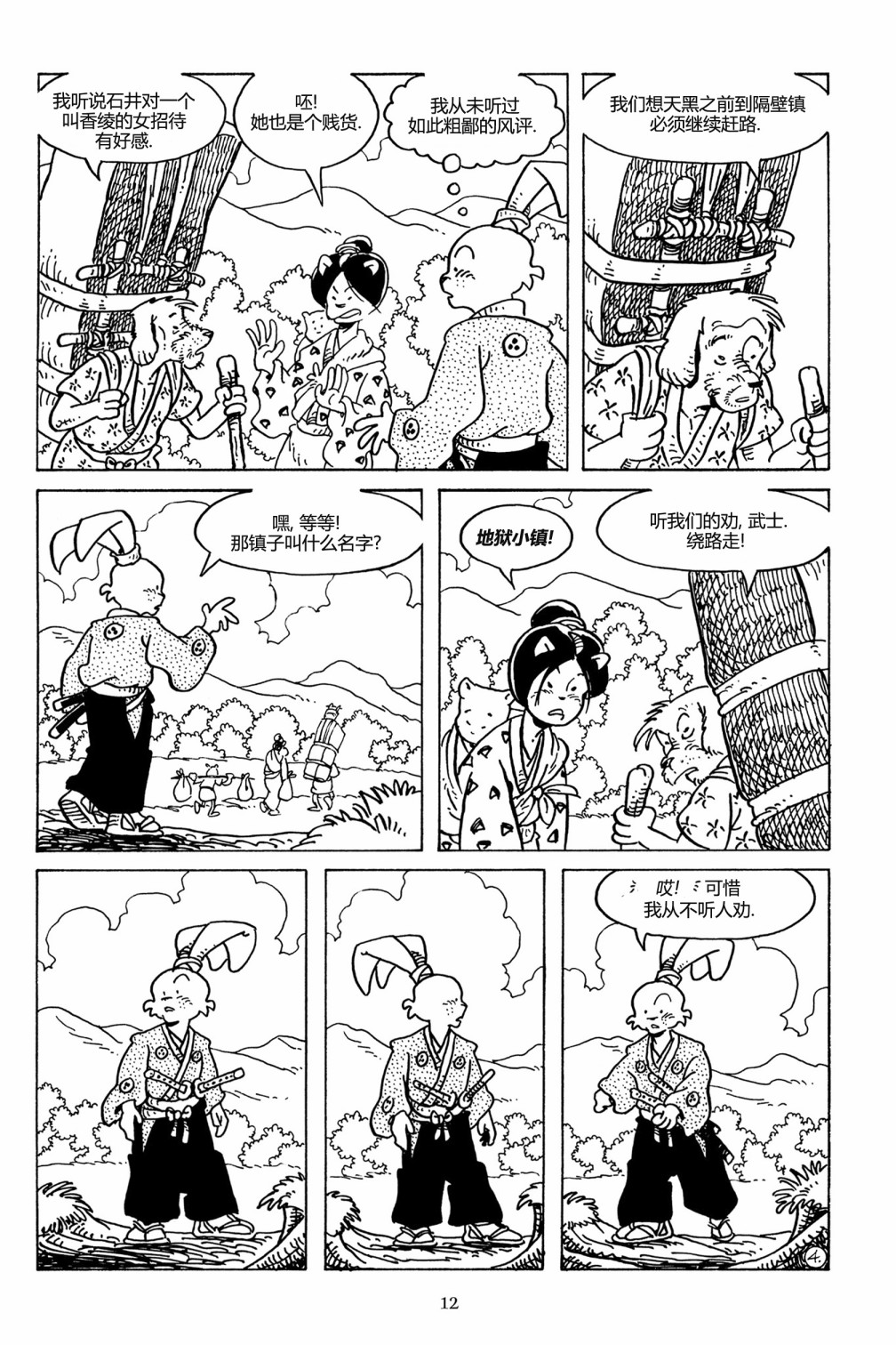 第124卷6