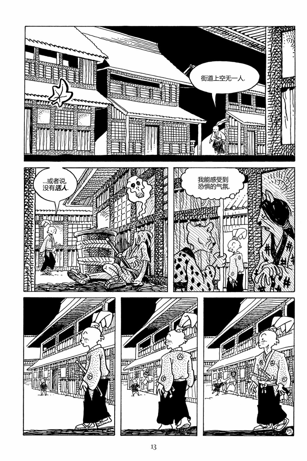 第124卷7