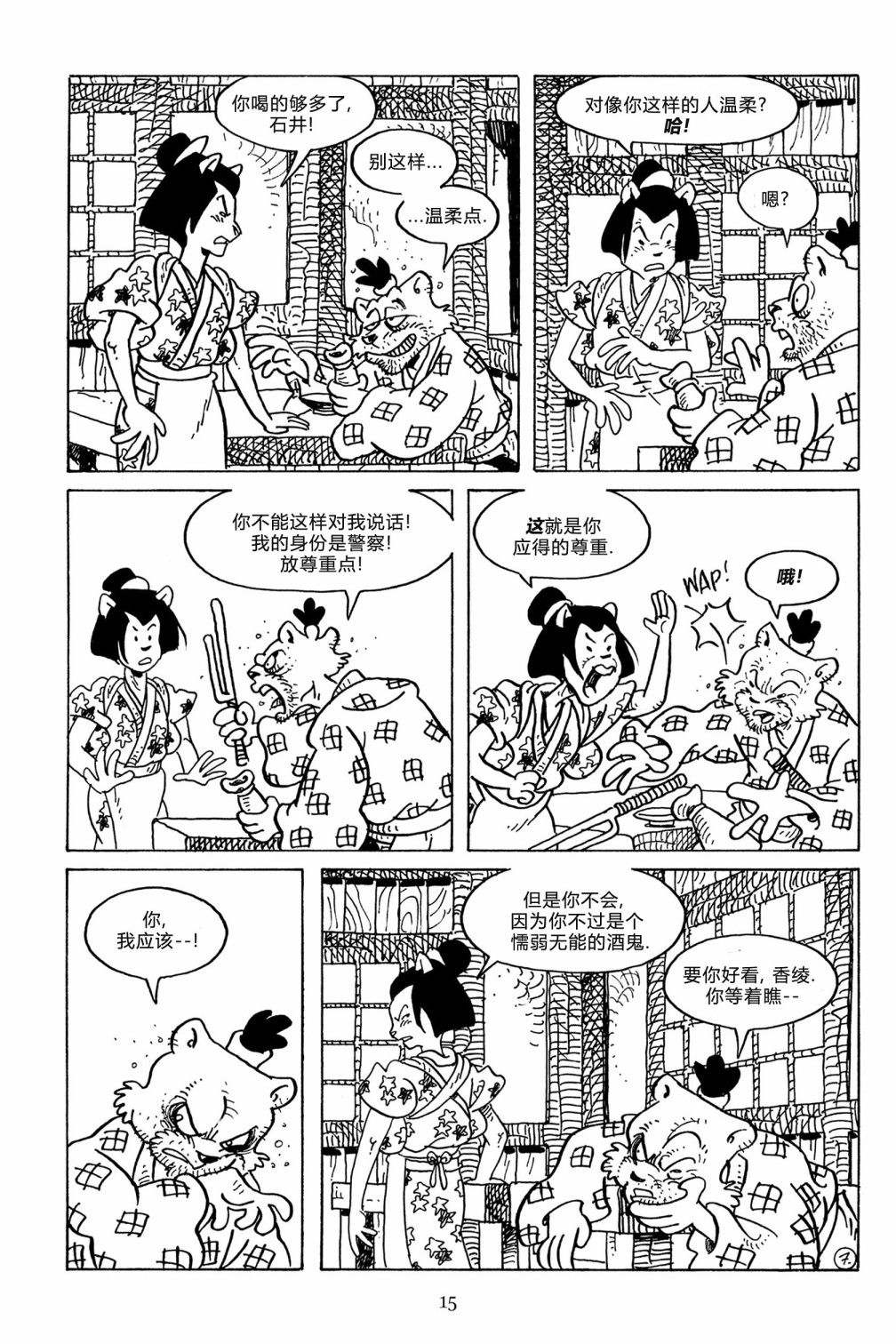 第124卷9