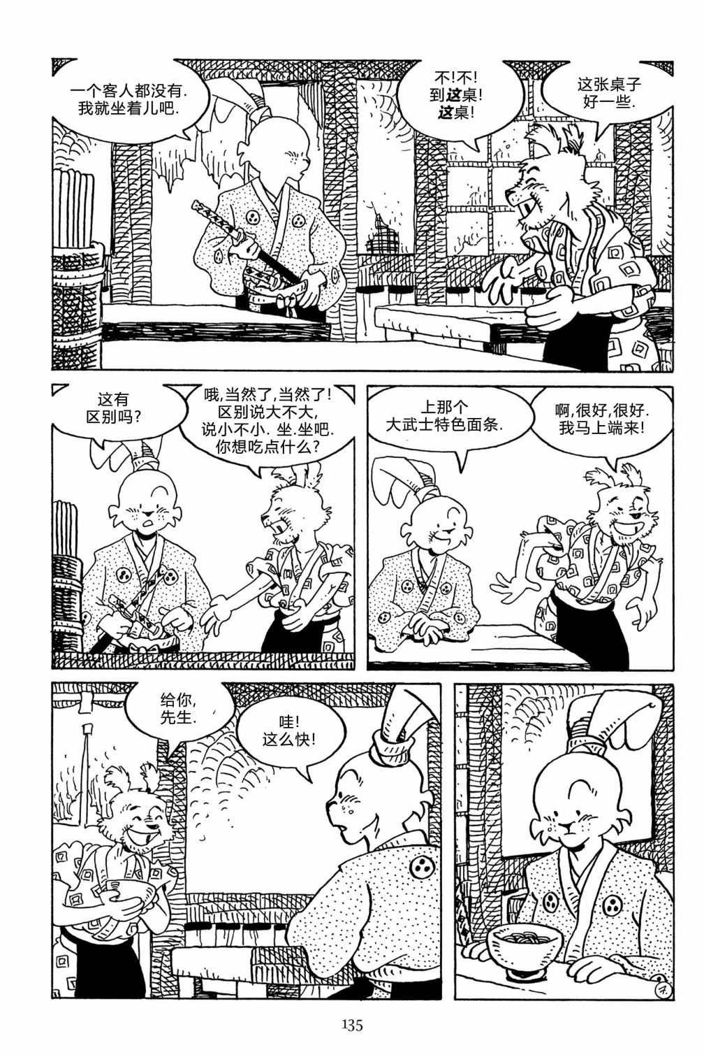 第129卷11