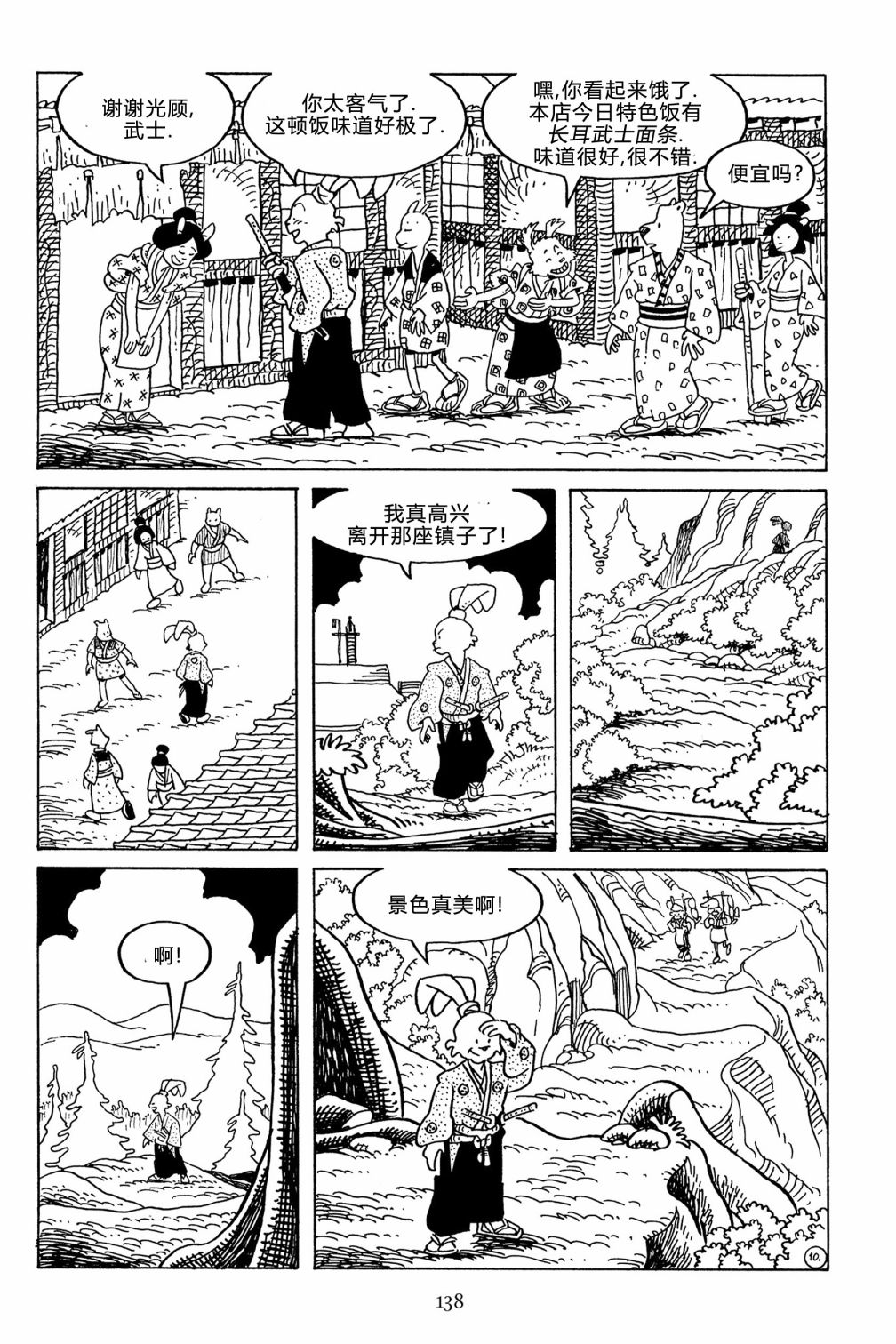第129卷14