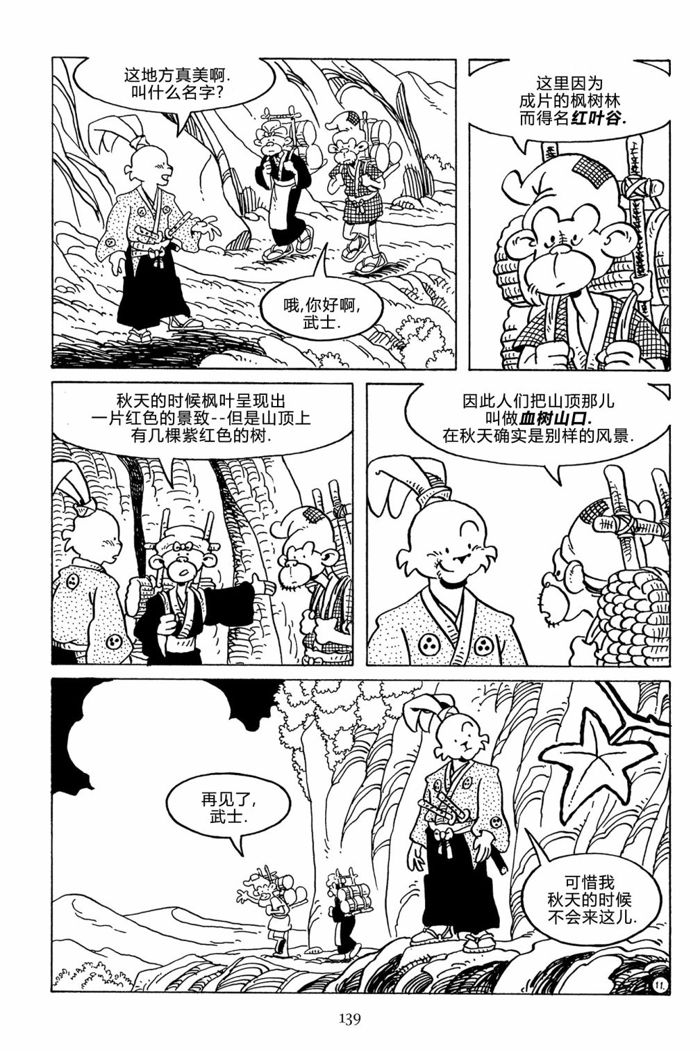 第129卷15