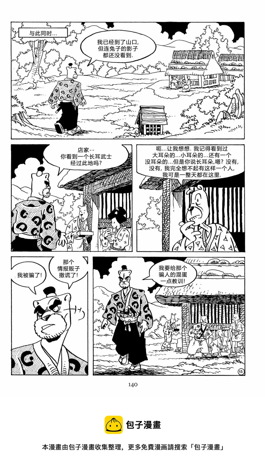 第129卷16