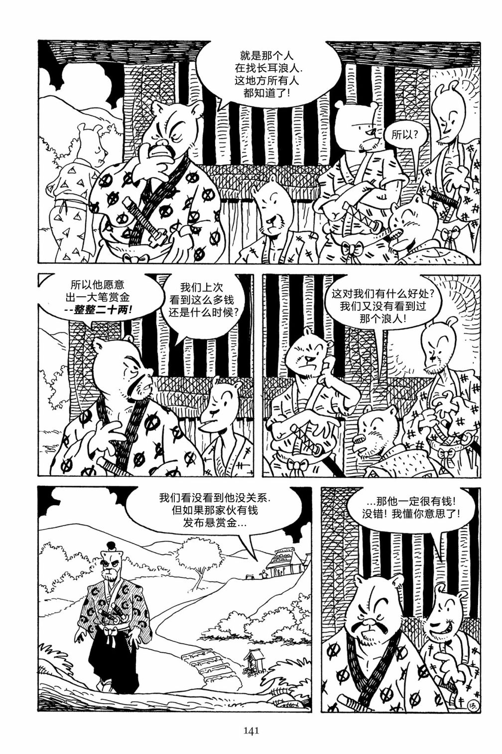 第129卷17