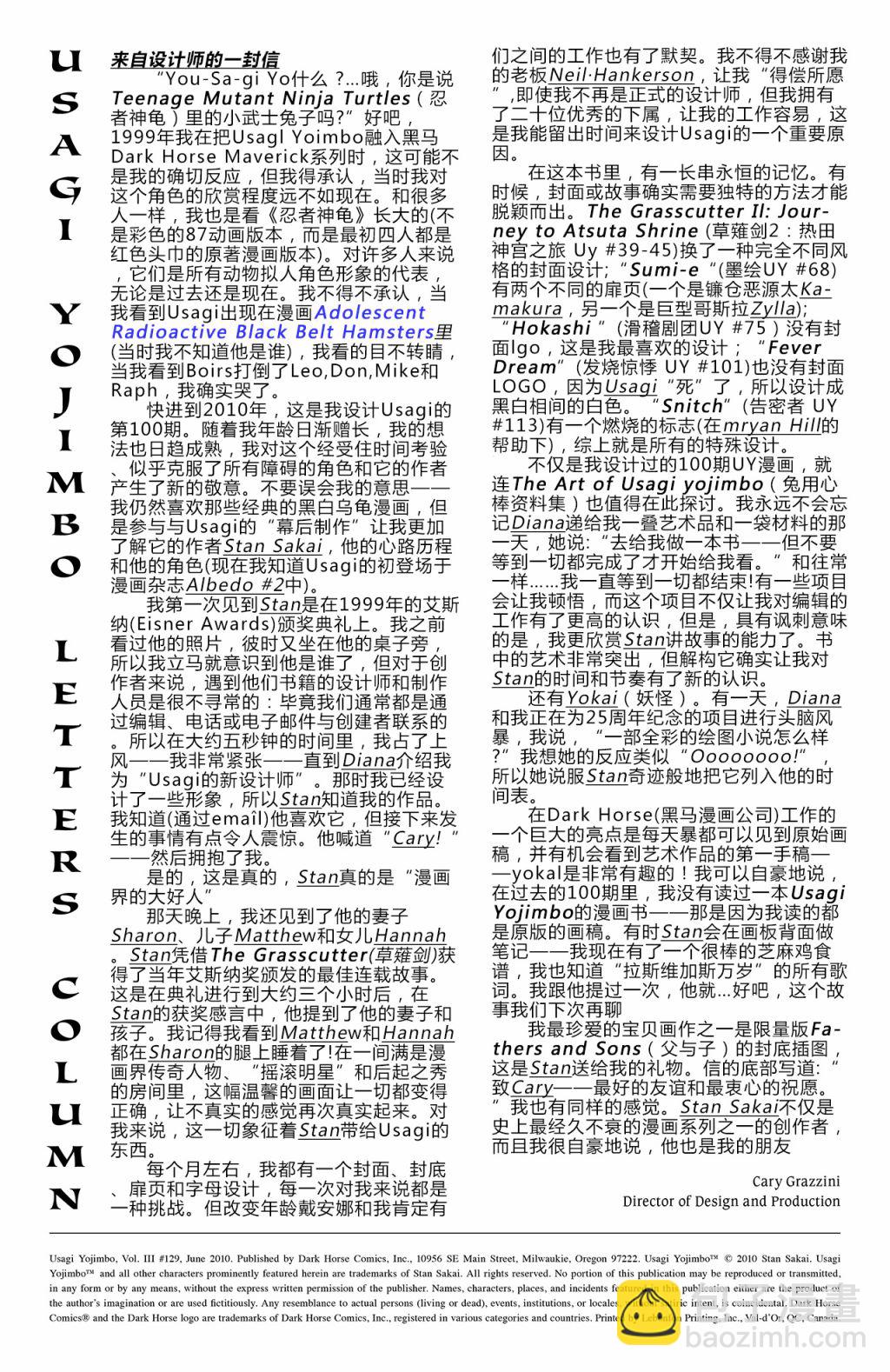 第129卷2