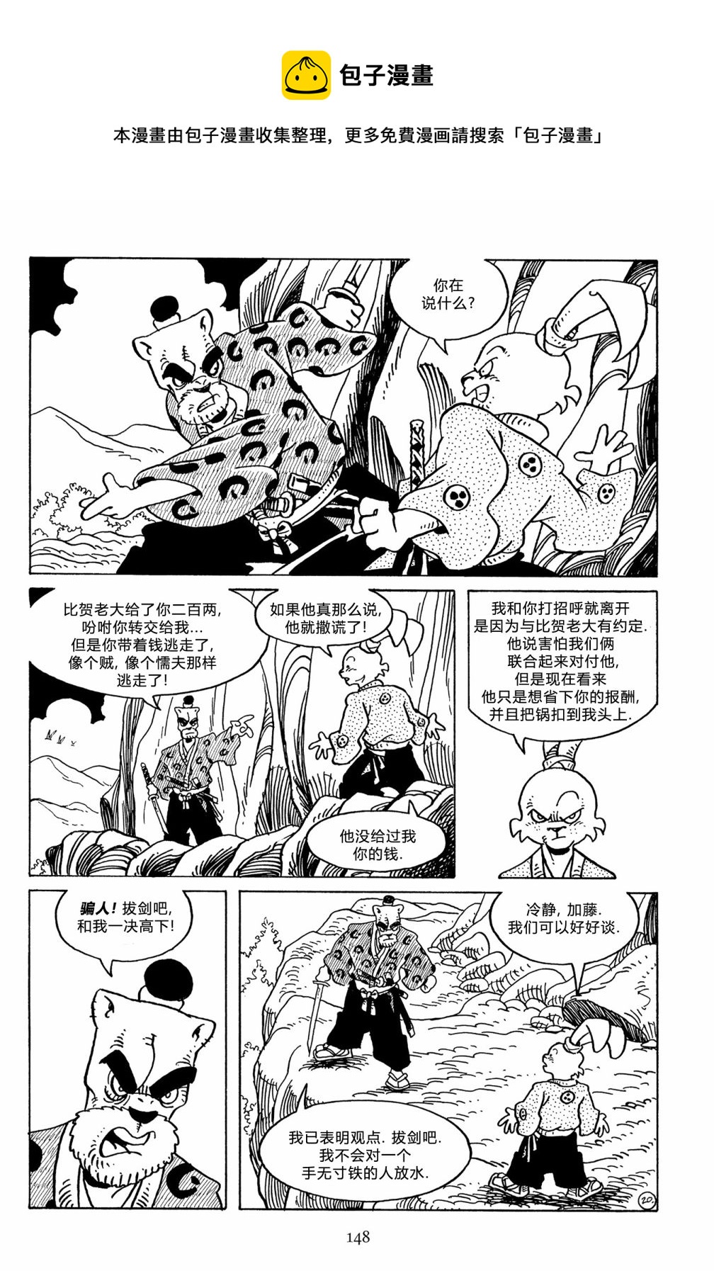 第129卷24