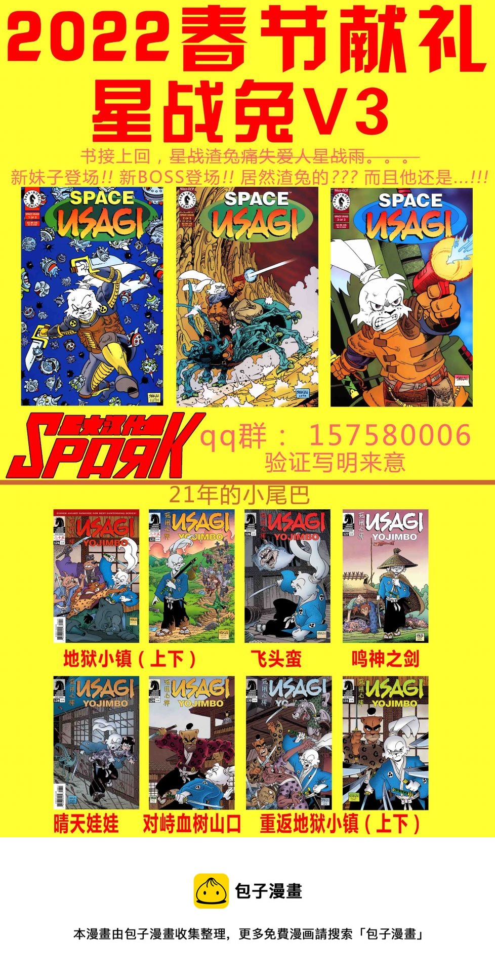 第129卷4